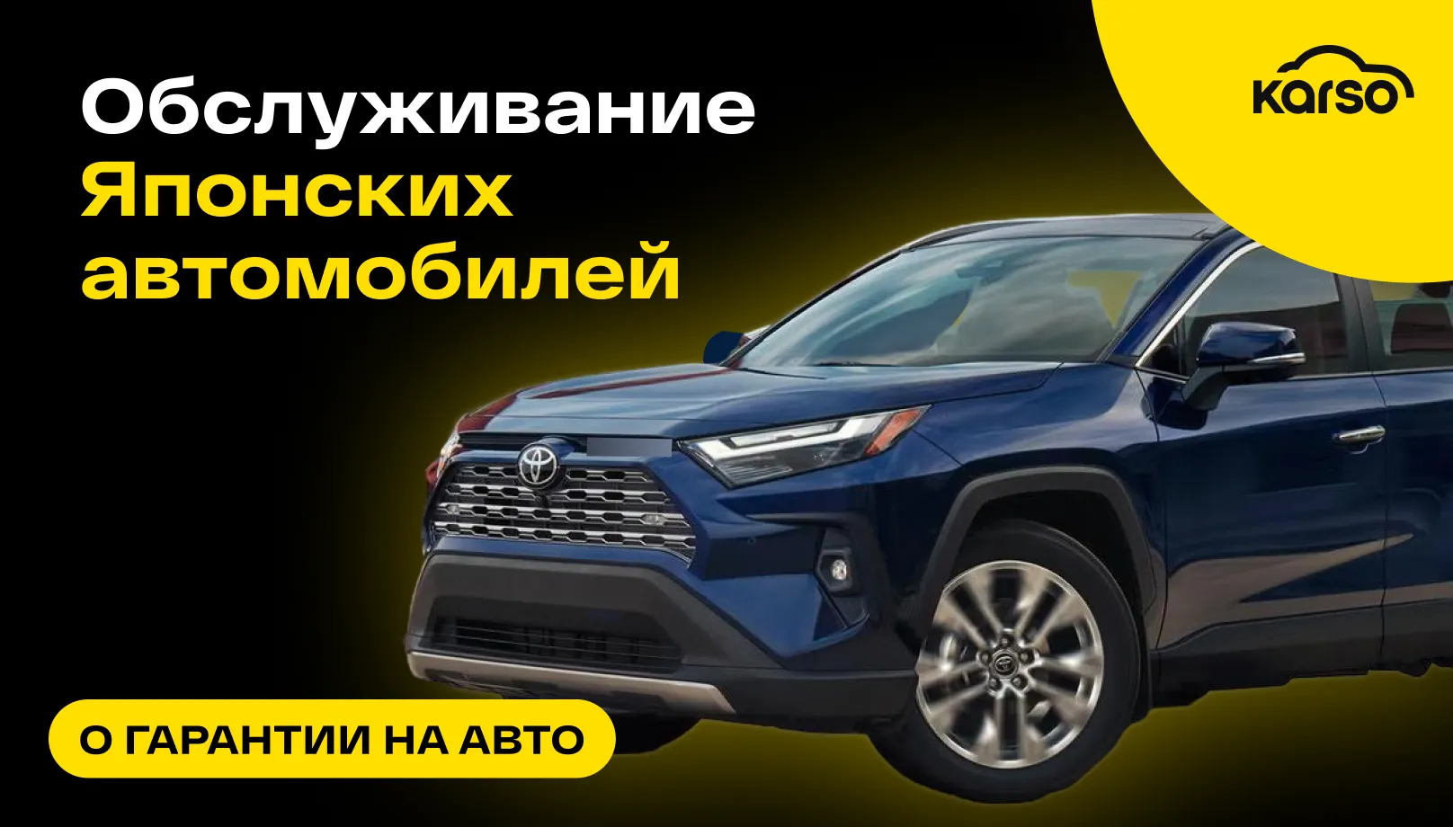 Ремонт и эксплуатация японских автомобилей: советы и рекомендации